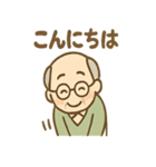 ゆるかわ孫とおじいちゃんの日常（個別スタンプ：3）