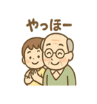 ゆるかわ孫とおじいちゃんの日常（個別スタンプ：4）