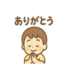 ゆるかわ孫とおじいちゃんの日常（個別スタンプ：5）