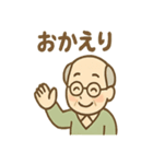 ゆるかわ孫とおじいちゃんの日常（個別スタンプ：6）