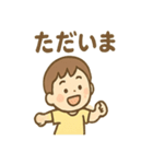 ゆるかわ孫とおじいちゃんの日常（個別スタンプ：7）
