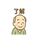 ゆるかわ孫とおじいちゃんの日常（個別スタンプ：8）