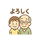 ゆるかわ孫とおじいちゃんの日常（個別スタンプ：9）