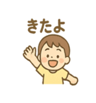 ゆるかわ孫とおじいちゃんの日常（個別スタンプ：11）