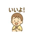 ゆるかわ孫とおじいちゃんの日常（個別スタンプ：14）