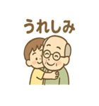 ゆるかわ孫とおじいちゃんの日常（個別スタンプ：19）