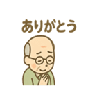 ゆるかわ孫とおじいちゃんの日常（個別スタンプ：20）