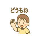 ゆるかわ孫とおじいちゃんの日常（個別スタンプ：21）