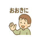 ゆるかわ孫とおじいちゃんの日常（個別スタンプ：22）