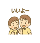 ゆるかわ孫とおじいちゃんの日常（個別スタンプ：24）