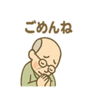 ゆるかわ孫とおじいちゃんの日常（個別スタンプ：25）