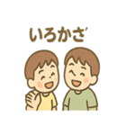 ゆるかわ孫とおじいちゃんの日常（個別スタンプ：27）
