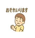 ゆるかわ孫とおじいちゃんの日常（個別スタンプ：28）