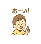 ゆるかわ孫とおじいちゃんの日常（個別スタンプ：29）