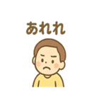 ゆるかわ孫とおじいちゃんの日常（個別スタンプ：30）
