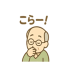 ゆるかわ孫とおじいちゃんの日常（個別スタンプ：31）