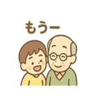 ゆるかわ孫とおじいちゃんの日常（個別スタンプ：33）