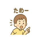 ゆるかわ孫とおじいちゃんの日常（個別スタンプ：34）