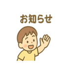 ゆるかわ孫とおじいちゃんの日常（個別スタンプ：36）
