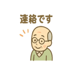 ゆるかわ孫とおじいちゃんの日常（個別スタンプ：37）