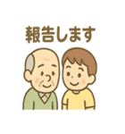 ゆるかわ孫とおじいちゃんの日常（個別スタンプ：38）