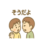 ゆるかわ孫とおじいちゃんの日常（個別スタンプ：40）