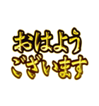 華麗なる金「自由」（個別スタンプ：5）