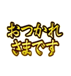 華麗なる金「自由」（個別スタンプ：6）