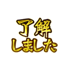 華麗なる金「自由」（個別スタンプ：7）
