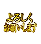 華麗なる金「自由」（個別スタンプ：8）