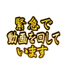 華麗なる金「自由」（個別スタンプ：9）
