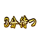 華麗なる金「自由」（個別スタンプ：18）