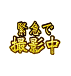華麗なる金「自由」（個別スタンプ：25）
