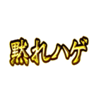 華麗なる金「自由」（個別スタンプ：29）