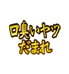華麗なる金「自由」（個別スタンプ：33）