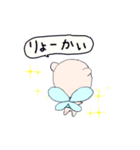 ちびようせい（個別スタンプ：1）