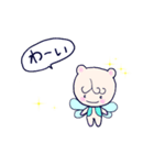ちびようせい（個別スタンプ：5）