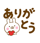 デカ文字うさひなだよ（個別スタンプ：1）