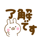 デカ文字うさひなだよ（個別スタンプ：2）
