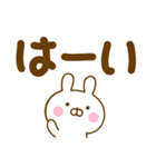 デカ文字うさひなだよ（個別スタンプ：3）