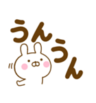 デカ文字うさひなだよ（個別スタンプ：5）