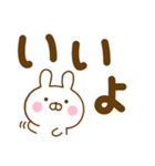 デカ文字うさひなだよ（個別スタンプ：6）