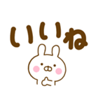 デカ文字うさひなだよ（個別スタンプ：7）