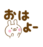 デカ文字うさひなだよ（個別スタンプ：13）