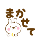 デカ文字うさひなだよ（個別スタンプ：14）