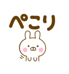 デカ文字うさひなだよ（個別スタンプ：15）