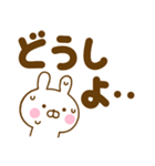 デカ文字うさひなだよ（個別スタンプ：16）