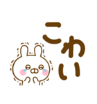 デカ文字うさひなだよ（個別スタンプ：17）