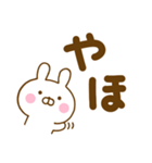 デカ文字うさひなだよ（個別スタンプ：18）