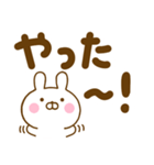 デカ文字うさひなだよ（個別スタンプ：19）